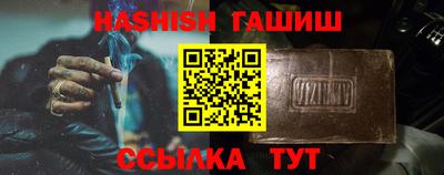 бутик Севастополь