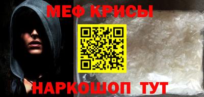 сатива Северобайкальск