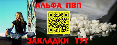 сатива Северобайкальск