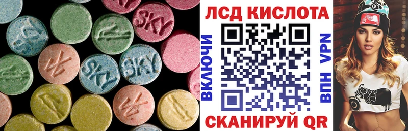 LSD-25 экстази ecstasy  это наркотические препараты  Сланцы 