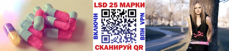 ЛСД экстази кислота Сланцы