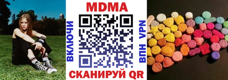 мега зеркало  Сланцы  MDMA молли  где продают  