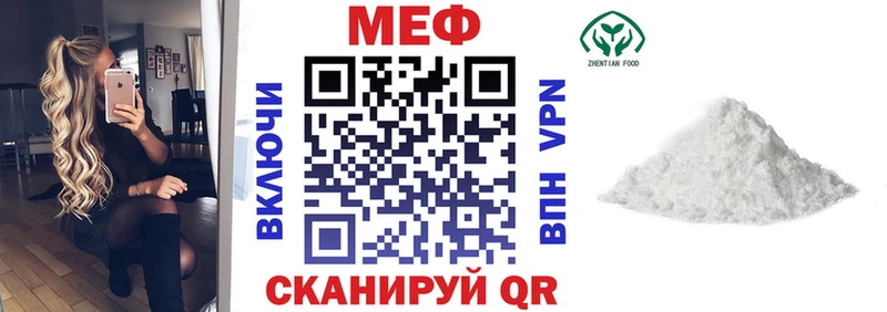 OMG ТОР  Сланцы  Меф мяу мяу 