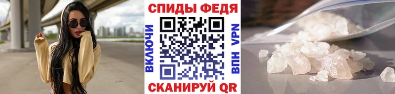 даркнет сайт MEGA ссылка Первитин витя Сланцы