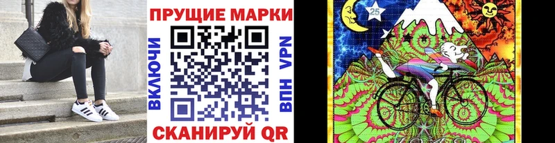 продажа наркотиков  blacksprut tor  Наркотические марки 1,5мг  Сланцы 