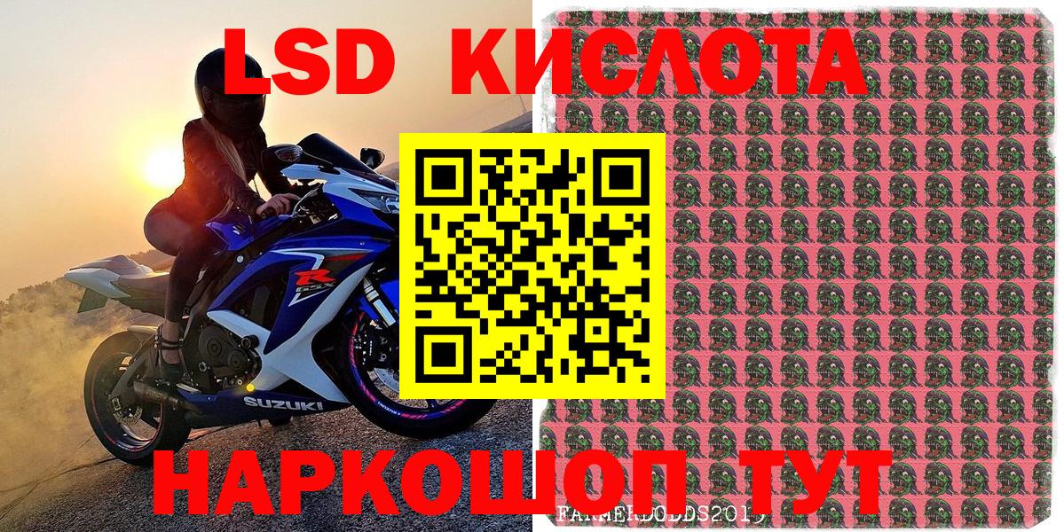 Наркотические марки 1,8мг Сланцы