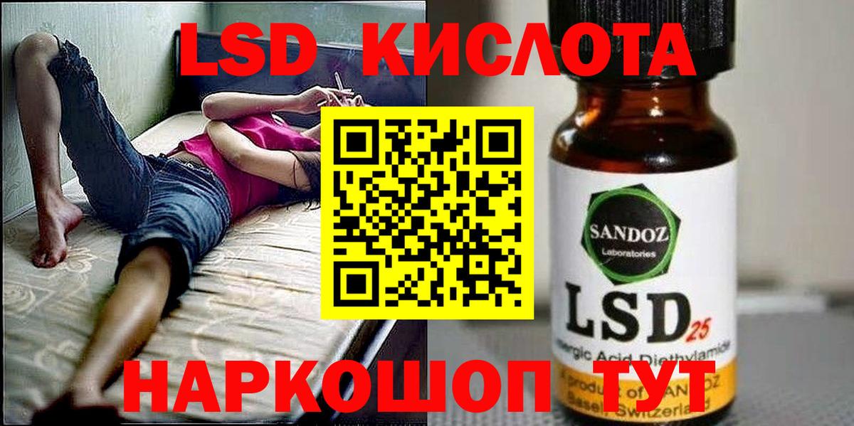 Марки NBOMe 1,5мг  Вход с VPN  Марки N-bome  Сланцы 