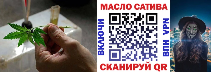 mega вход  что такое наркотик  Сланцы  Дистиллят ТГК вейп 