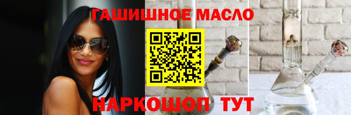 Дистиллят ТГК концентрат Сланцы