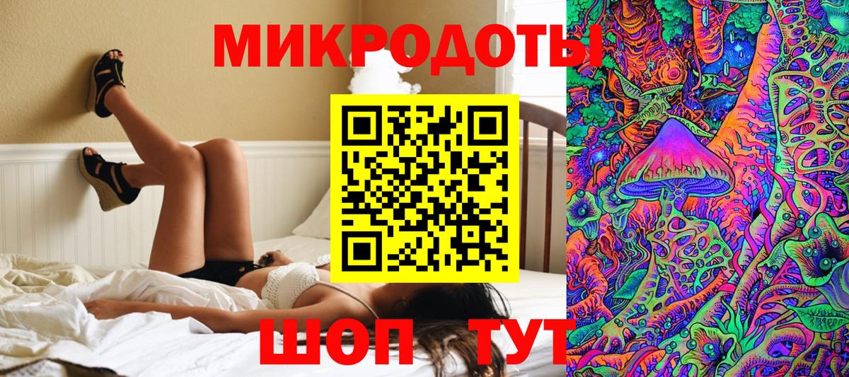 Псилоцибиновые грибы мицелий  Вход с VPN  Сланцы 
