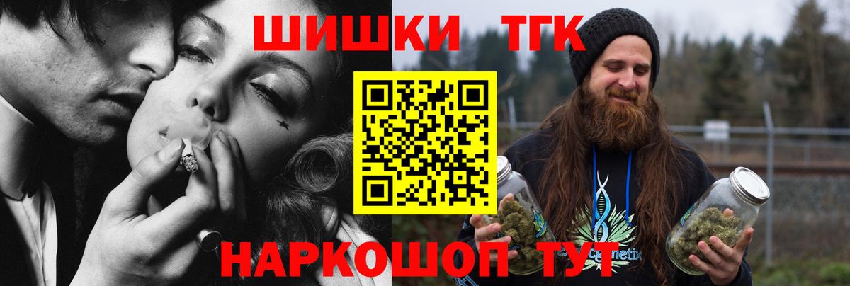 Каннабис конопля  Конопля индика  Вход с VPN  Сланцы  Марихуана Amnesia 